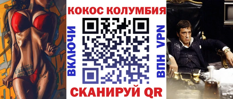 Где купить наркотики Лосино-Петровский ГАШ А ПВП Cocaine МЕФ Кодеин Марихуана