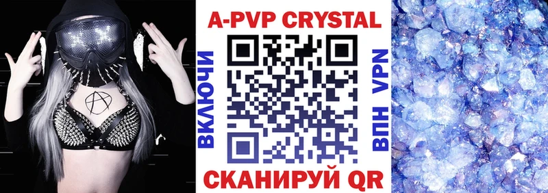 мега   Лосино-Петровский  Alpha PVP крисы CK 