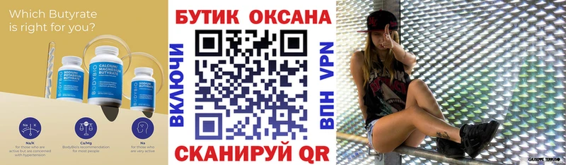 наркота  Лосино-Петровский  Бутират жидкий экстази 