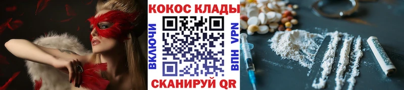 MEGA рабочий сайт  Лосино-Петровский  Cocaine Fish Scale 