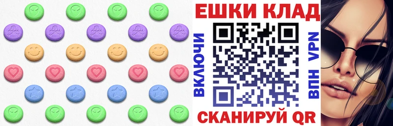Экстази XTC  купить наркоту  Лосино-Петровский 
