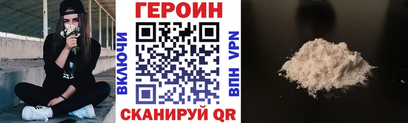 Героин гречка  мориарти наркотические препараты  Лосино-Петровский 