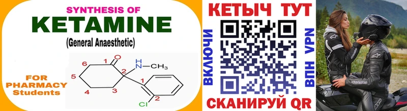 Кетамин VHQ наркота Лосино-Петровский