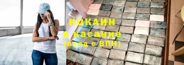 спайс Вяземский
