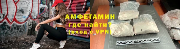 спайс Вяземский