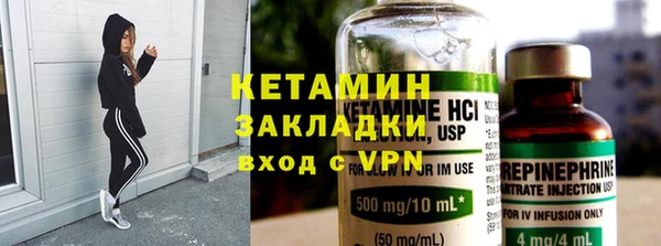 спайс Вяземский