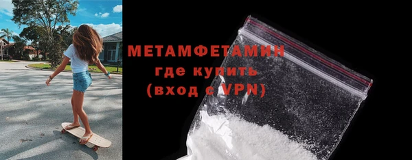 спайс Вяземский