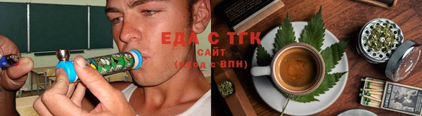 прущая мука Вязьма