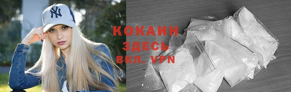 прущая мука Вязьма