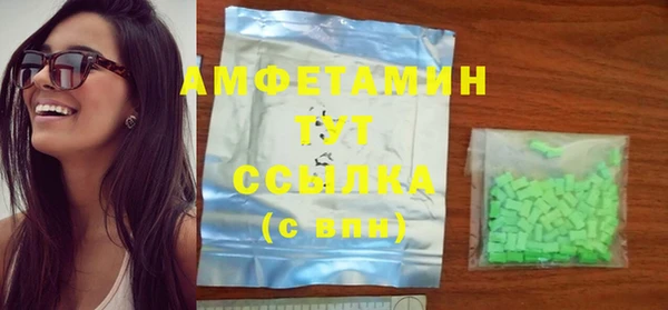 прущая мука Вязьма