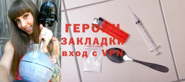 прущая мука Вязьма