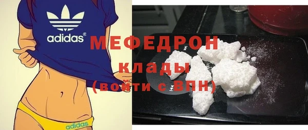 ECSTASY Вязники