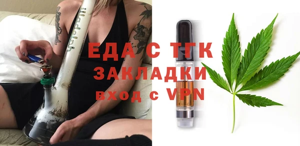 спайс Вяземский