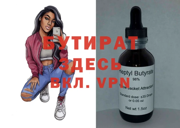 спайс Вяземский