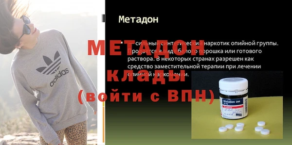 ECSTASY Вязники
