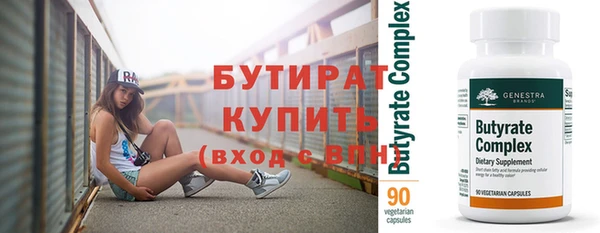 ECSTASY Вязники