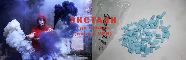 спайс Вяземский