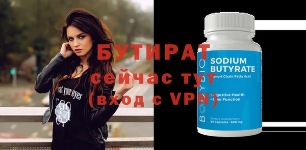 прущая мука Вязьма