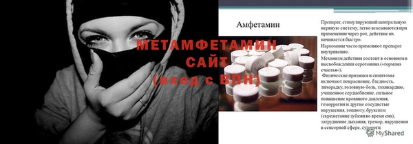 спайс Вяземский