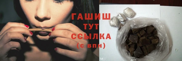 кристаллы Ельня