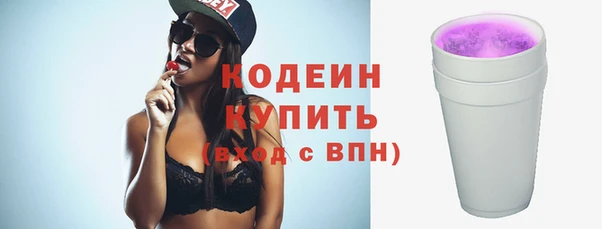 прущая мука Вязьма