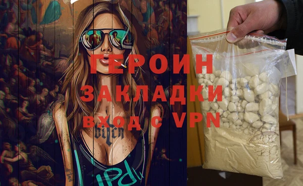 бошки Волосово
