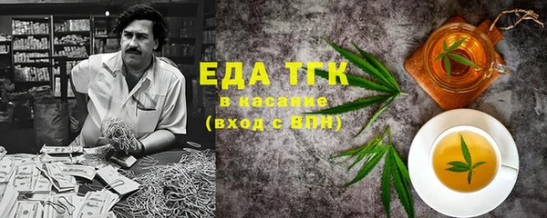 ECSTASY Вязники