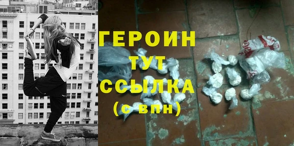 прущая мука Вязьма