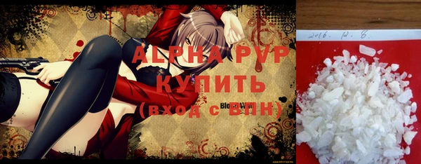 спайс Вяземский