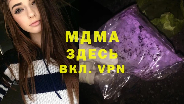 прущая мука Вязьма