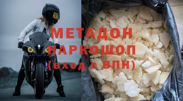 мескалин Елизово