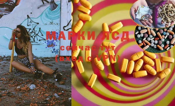 ECSTASY Вязники