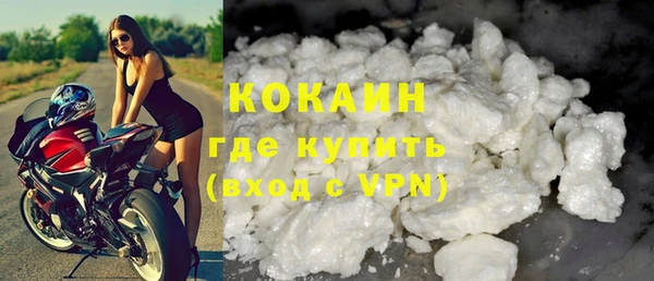 спайс Вяземский