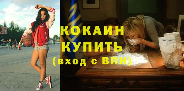 прущая мука Вязьма