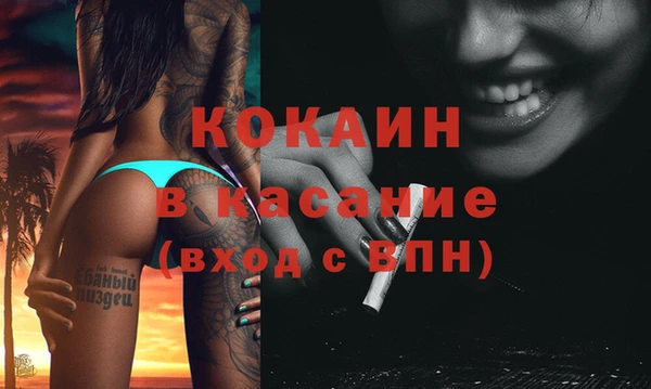 прущая мука Вязьма