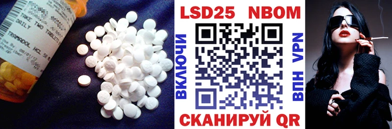 маркетплейс какой сайт  где можно купить   Лосино-Петровский  LSD-25 экстази ecstasy 