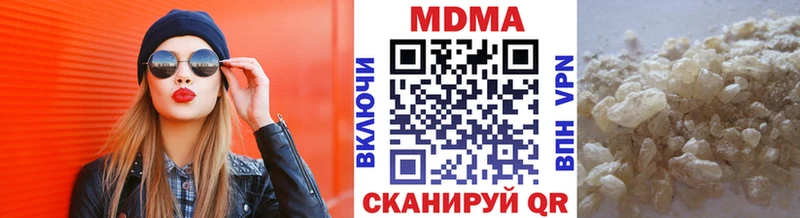 МДМА Molly блэк спрут Лосино-Петровский как найти закладки