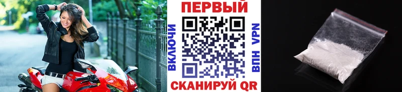 купить наркотики сайты  кракен рабочий сайт  МЕТАМФЕТАМИН винт  Лосино-Петровский 