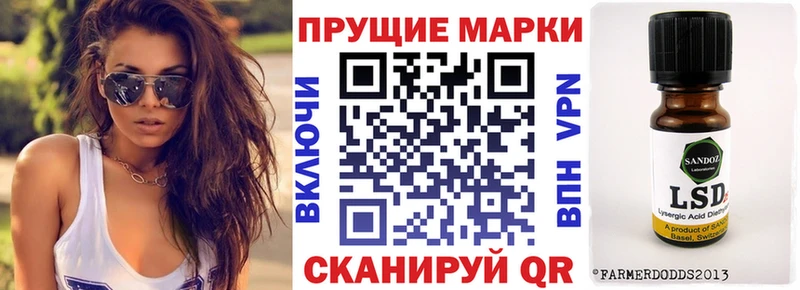 закладка  ОМГ ОМГ ONION  Марки N-bome 1500мкг  Лосино-Петровский 