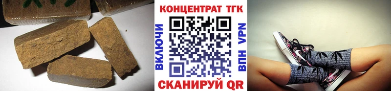 Дистиллят ТГК гашишное масло  сколько стоит  Лосино-Петровский 